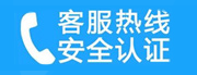 惠山家用空调售后电话_家用空调售后维修中心